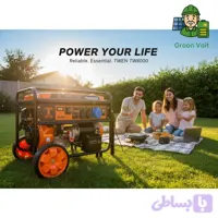 موتور برق 8/5 کیلو وات تک فاز وسه فاز تیوان مدل TW8000Tri