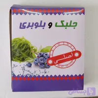 جلبک دریایی کاهش وزن