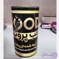 مکمل ورزشی بدن 1 کیلو اصل