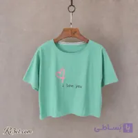 کراپ I LOVE YOU کد: 320004
