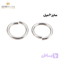 حلقه اتصال سایز 8 میل نقره ای وارداتی (بسته 100 عددی)
