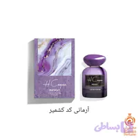 ادوپرفیوم زنانه اچ کوپر مدل INDIGOحجم 100 میلی‌لیتر (آرمانی کد کشمیر)