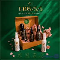 پک مراقبت پوست.مو.دهان و دندان/پک همه کاره