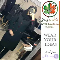 مانتو شلوار اداری | مدل تندیس | کد 1048