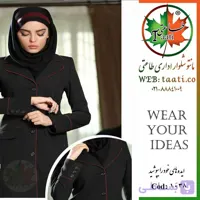 مانتو شلوار اداری | مدل افرا | کد 1038