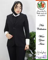 کت و شلوار اداری دیپلمات | مدل فریناز | کد 2041