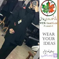 یونیفرم اداری خانم ها کد 1051 مدل ملیکا