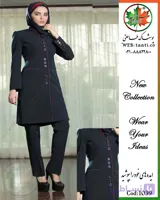 مانتو شلوار اداری مدل حور آسا | کد 1039