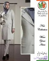 مانتو شلوار اداری مدل تابا | ویگاس ترک | کد 1042