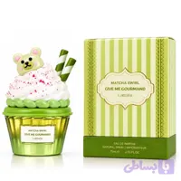 ادوپرفیوم زنانه و مردانه لطافه مدل Matcha Swirl (حجم 75 میل)