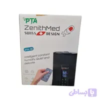 بخور سرد و گرم زنیتمد