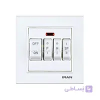 کلید کولر ایران مدل برلیان