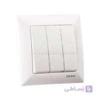 کلید سه پل ایران مدل الیزه