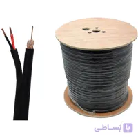 کابل دوربین مداربسته ترکیبی مس 0.7(کلاف 305 متری)پینو