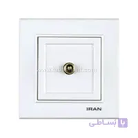 فیش آنتن ایران مدل برلیان سفید