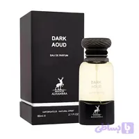 ادوپرفیوم الحمبرا مدل DARK AOUD با رایحه گرم و تلخ حجم 80 میلی‌لیتر