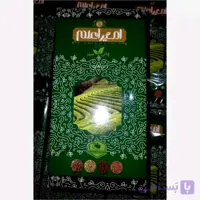 دمنوش امیراعلم پک اصلی 5040