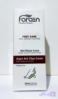 کرم ترک پای فاربن 75ml