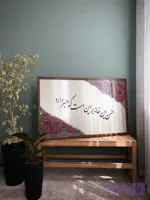 آینه دکوراتیو قاب دار با متن کد 131