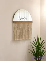 آینه نیم دایره و مکرومه کد 130