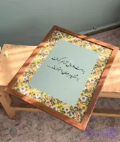 آینه دکوراتیو قاب دار مناسبتی با متن کد 132