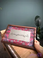 آینه دکوراتیو قاب دار مناسبتی با متن کد 127