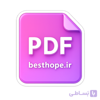 نمونه سوال ملی دندانپزشکی دوره 21