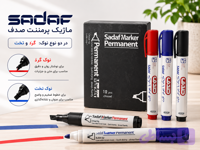 ماژیک غیروایت برد صدف