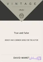 کتاب True and False (حقیقت و دروغ) نسخه انگلیسی PDF | دیوید مامت