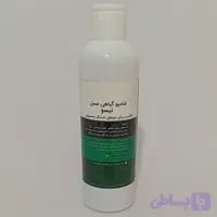 شامپو ملایم وتقویت کننده گیاهی عسل تـیـســـو|حجم 250میلی لیتر|غنی شده از ویتامین B5