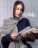 شال حصیری شیدا