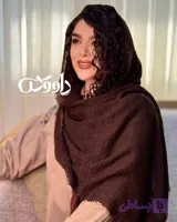 شال کنفی مهرا