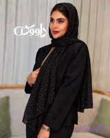 شال کریشه نخ آوید
