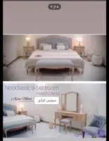 سرویس خواب سیمپل