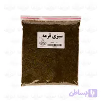 سبزی قرمه سرخ شده 1 کیلوگرم