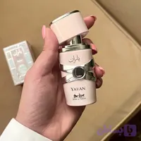 عطر مینی یارا