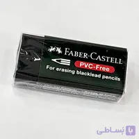 پاک کن فابر کاستل مدل PVC-Free مخصوص مداد مشکی
