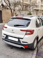 زه صندوق اطلس