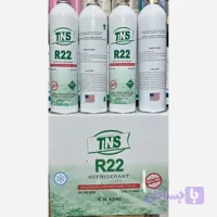 گاز R22 یک کیلویی برندTNS مورد تایید اروپا