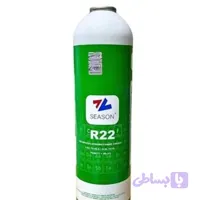 گاز R22 یک کیلویی برند SEASONمحصول کشور چین