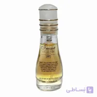 عطر جیبی اسمارت کالکشن ۲۸۷ ادو پرفیوم زنانه الهام از گوچی 15ml