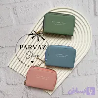 کیف کارت زیپی