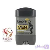 دئودورانت استیکی مردانه امبرلا umbrella مدل Hero Man (خاکستری) حجم ۷۵ میل
