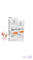ضدآفتاب رنگی بیزانس (Byzance) مدل Tinted Cream – شماره ۴۰ (Bronze) مناسب پوست مختلط حجم ۴۰ میل