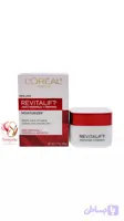 کرم ضد چروک و سفت کننده دور چشم مدل Revitalift اورجینال