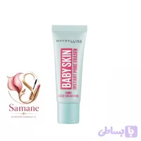 پرایمر مدل بیبی اسکین (Baby Skin) حجم ۲۲ میل