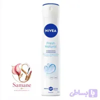اسپری ضد تعریق زنانه fersh natural اصل حجم ۱۵۰ میل