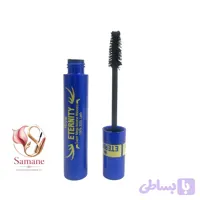 ریمل حجم‌دهنده رویال اترنیتی Royal Eternity مدل آبی (Super Mega Volume)