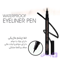 نوژا خط چشم ماژیکی مشکی ضد آب