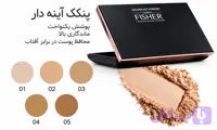 پنکک آینه دار گلدن فیشر در پنج رنگ